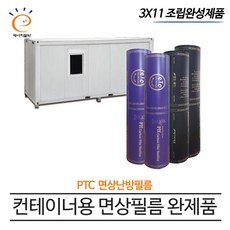 전기판넬시공