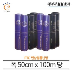 전기판넬시공