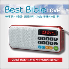 찬송가 카세트테이프