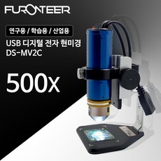 퓨런티어