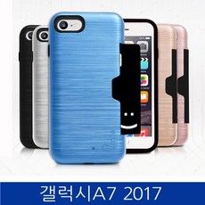 갤럭시 아이 폰 휴대폰 핸드폰 케이스갤럭시A7 2017. 올뉴 바닐라모바일2 범퍼 폰케이스 A720 case갤럭스S7 아이폰8 갤럭시노