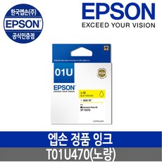 앱손컬러프린터