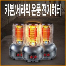 상가난방기