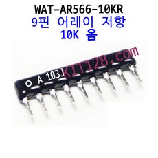 ar103