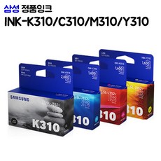 seh-c310바퀴