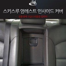 올뉴k7로워암