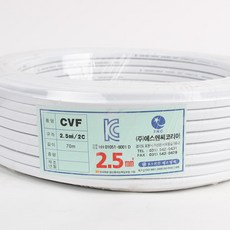 로맥스2.52c