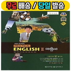 실용경제교과서