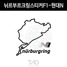 그린헬
