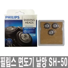 필립스s5000세정액
