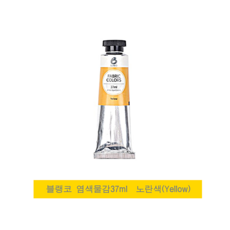 블랭코 염색물감 37ml B2_Yellow