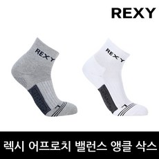 렉시페이크삭스