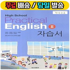 실용경제교과서
