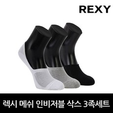 렉시페이크삭스