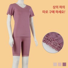삼환309 텐셀 7부 여성 하의