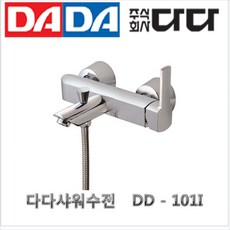다멘다