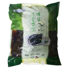 깻잎절임