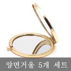 프랑스자수완제품손거울