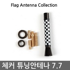 산타페cm안테나