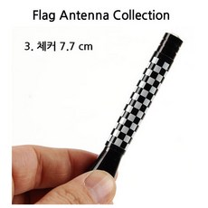 스포티지r샤크안테나