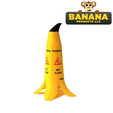 미끄럼주의 안전표지판 (한글/영문) 꼭지포함 바나나콘 (60cm), 1개