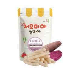 처으미야스틱