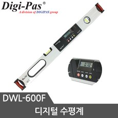 카메라디지털수평계