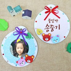 이름표만들기