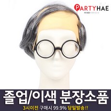 보헤미안랩소디공연