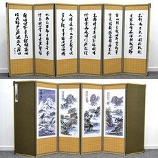 추사체