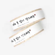spc해피상품권