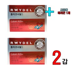 레인보우 60정 폴리코사놀5 +머리끈1개, 2개