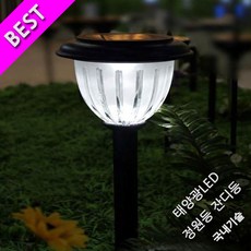 국산태양광정원등