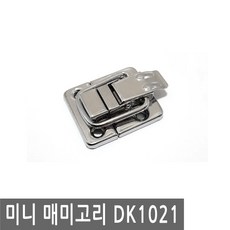 JS커머스 미니 매미고리 정사각형 걸고리 고리 잠금 열쇠 스텐, FN128.선택 - 미니 매미고리 정사각형 DK1021