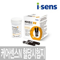 케어센스N 혈당시험지 4통(200매) ., 1개