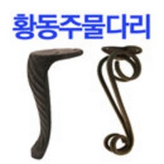 학다리