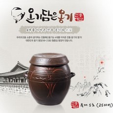 황충길항아리