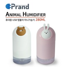 올라프미니가습기
