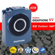 가이드마이크40w