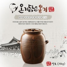 엘지김장독