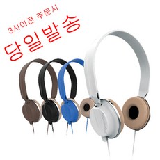 SUPERLUX HD-572SP 헤드폰, 블루
