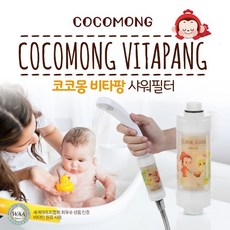 아기수전보호