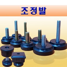 발등높이기