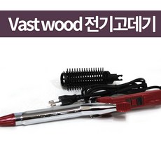 전기헤어브러쉬