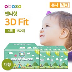 오보소 팬티형 3D Fit 대형 기저귀, 4팩