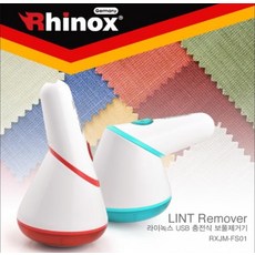 독일 라이녹스 USB 충전식 보풀제거기 / 보플 제거기 / 보풀 정리기, 레드, 513229