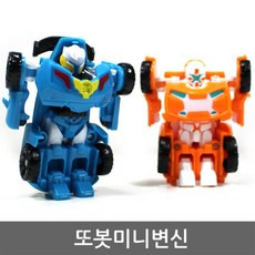 c3626841-f965-4374-9698-2bc99dd37b45.jpg