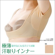 겨드랑이땀패드이너웨어