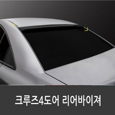 크루즈락폴딩