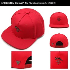 헤이터 커브드 로고 스냅백 6컬러
